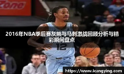 国际米兰中文网