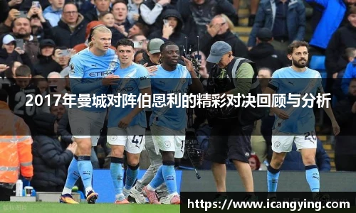 ac米兰直播