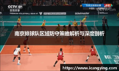 国际米兰中文网