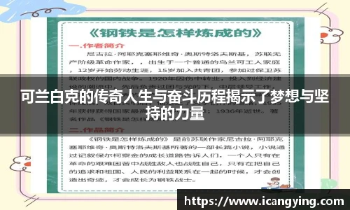 ac米兰官网