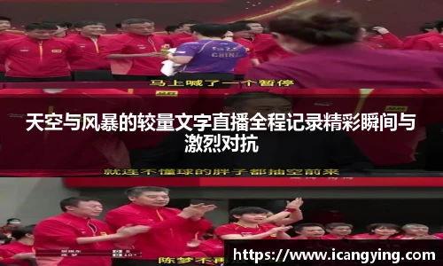 ac米兰官网