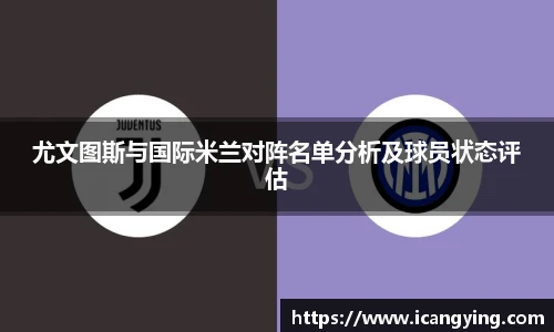 ac米兰官网