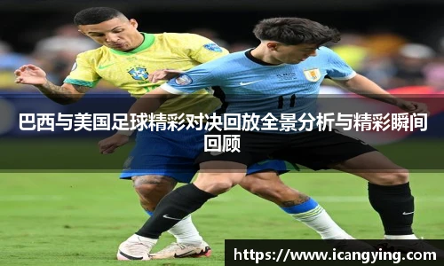 ac米兰直播