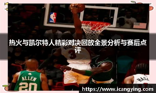 国际米兰中文网
