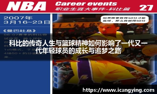 ac米兰直播