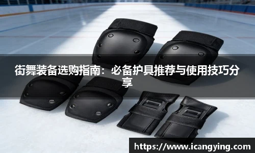 AC米兰中文官网入口