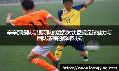 ac米兰直播