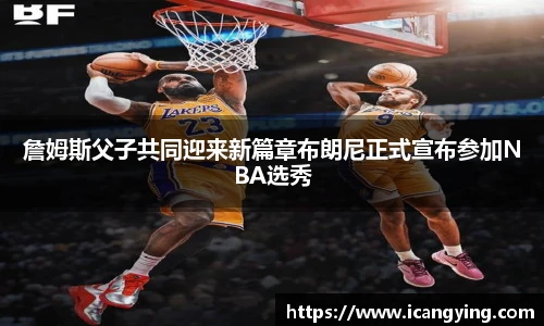 ac米兰官网