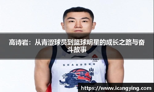 国际米兰中文网