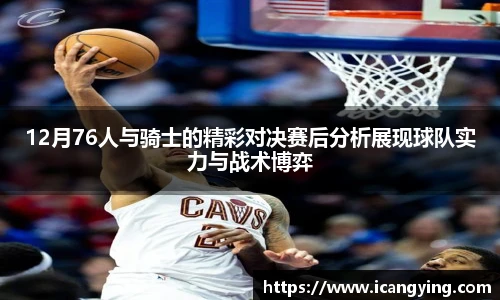 ac米兰直播