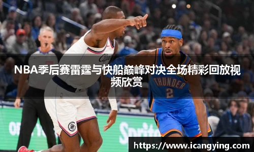 AC米兰中文官网入口