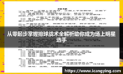 米兰·(milan)中国官方