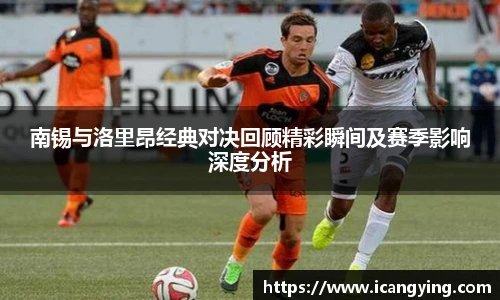 AC米兰中文官网入口