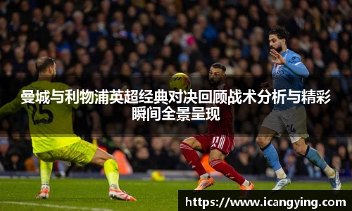 ac米兰直播