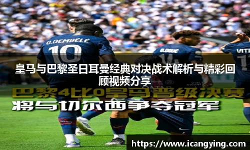 米兰·(milan)中国官方