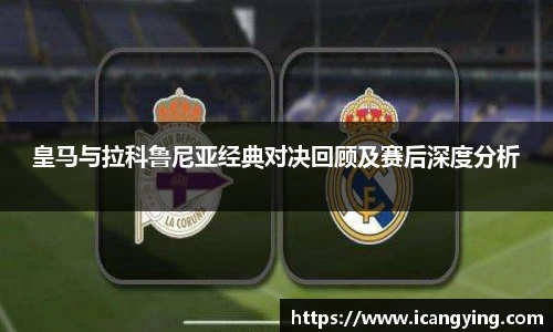 ac米兰直播