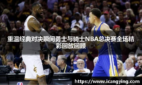 国际米兰中文网