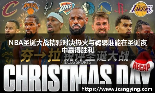 ac米兰直播
