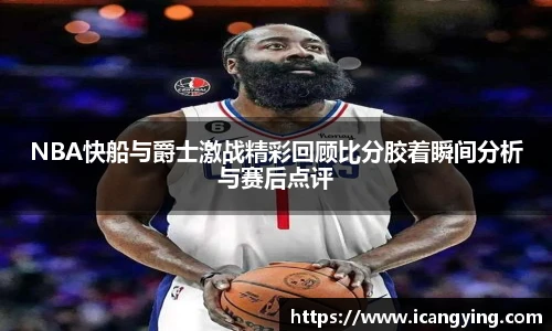 国际米兰中文网