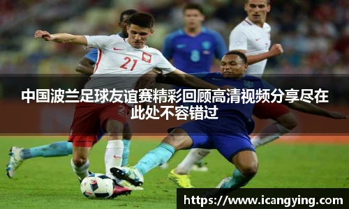米兰·(milan)中国官方