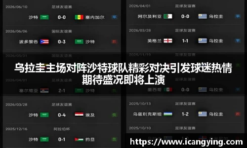 ac米兰官网