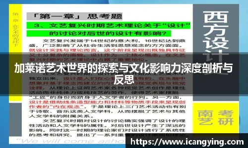 ac米兰官网