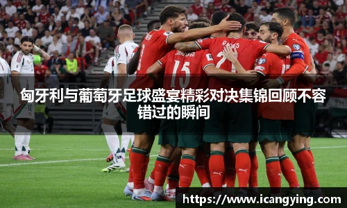 AC米兰中文官网入口