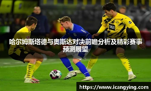 ac米兰直播