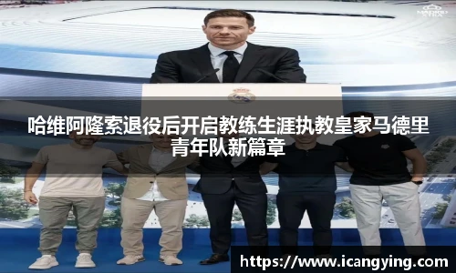ac米兰官网